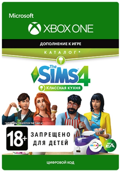 The Sims 4: Классная кухня. Каталог [Xbox One, Цифровая версия] (Цифровая версия)