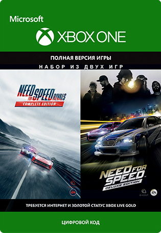 Need for Speed Deluxe Bundle [Xbox One, Цифровая версия] (Цифровая версия)