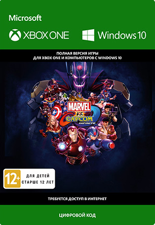 

Marvel vs Capcom: Infinite [Xbox One/Win10, Цифровая версия] (Цифровая версия)
