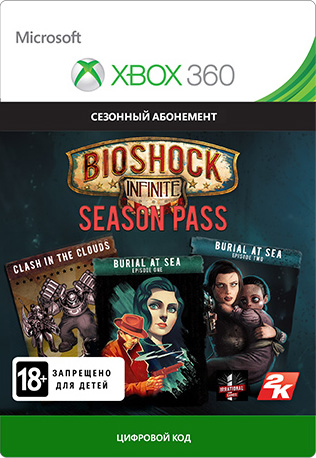 BioShock Infinite. Season Pass (дополнительный контент) [Xbox 360, Цифровая версия] (Цифровая версия) bioshock infinite season pass [pc цифровая версия] цифровая версия