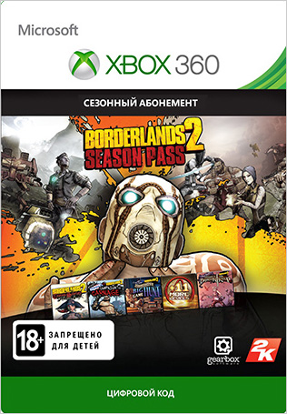 

Borderlands 2. Season Pass (дополнительный контент) [Xbox 360, Цифровая версия] (Цифровая версия)