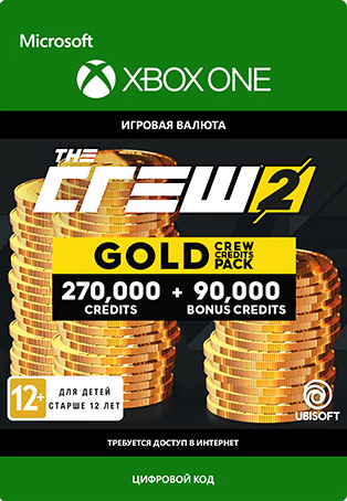 

The Crew 2: Gold Crew Credits Pack (игровая валюта) [Xbox One, Цифровая версия] (Цифровая версия)