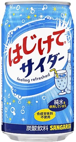 Напиток газированный Tominaga: Вкус содовой (350мл) от 1С Интерес