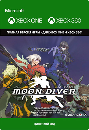 цена Moon Diver [Xbox One/Xbox 360, Цифровая версия] (Цифровая версия)