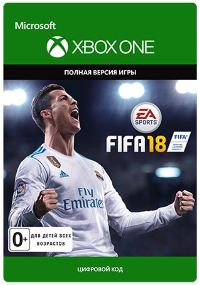 цена FIFA 18 [Xbox One, Цифровая версия] (Цифровая версия)