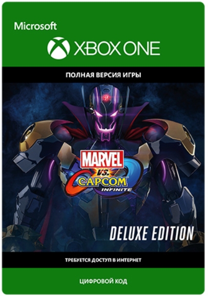

Marvel vs Capcom: Infinite. Deluxe Edition [Xbox, Цифровая версия] (Цифровая версия)