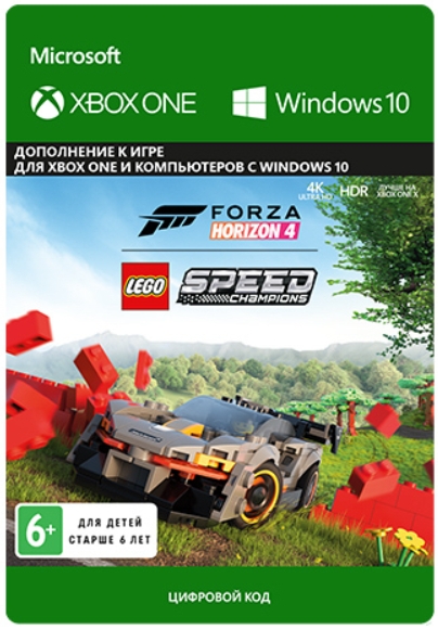 Forza Horizon 4: LEGO Speed Champions. Дополнение [Xbox One / Windows 10, Цифровая версия] (Цифровая версия)