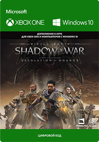 Средиземье: Тени войны (Middle-earth: Shadow of War) Desolation of Mordor. Дополнение [Xbox One / Windows 10, Цифровая версия] (Цифровая версия)