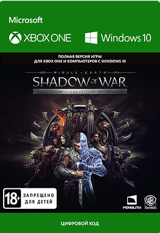 

Средиземье: Тени войны (Middle-Earth: Shadow of War) Silver Edition [Xbox One / Windows 10, Цифровая версия] (Цифровая версия)