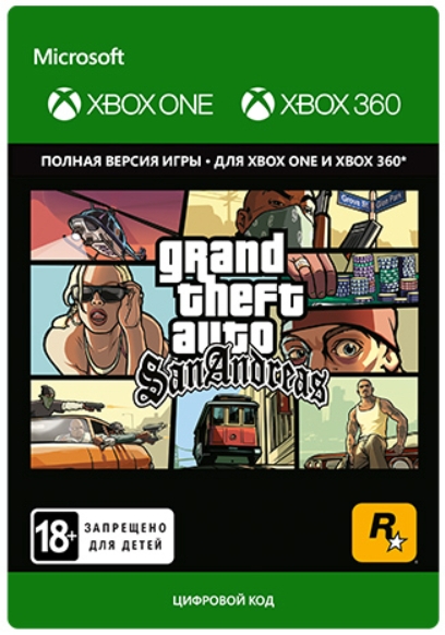 

Grand Theft Auto: San Andreas [Xbox, Цифровая версия] (Цифровая версия)