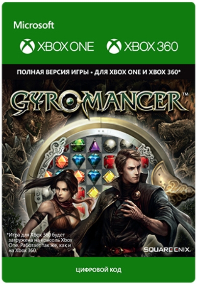 

Gyromancer [Xbox, Цифровая версия] (Цифровая версия)