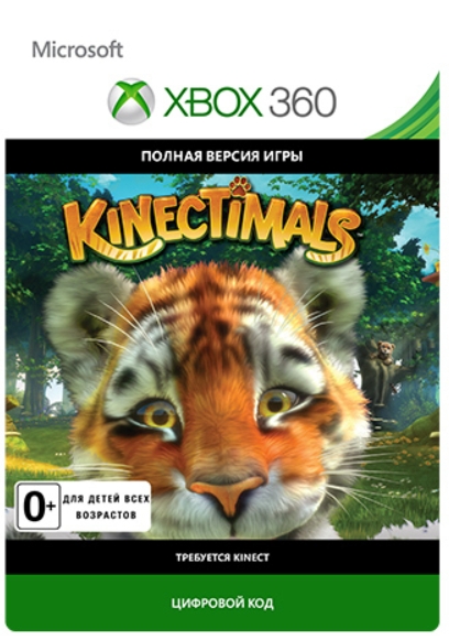 Kinectimals (только для Kinect) [Xbox 360, Цифровая версия] (Цифровая версия)
