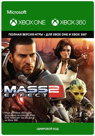 Mass Effect 2 [Xbox, Цифровая версия] (Цифровая версия)