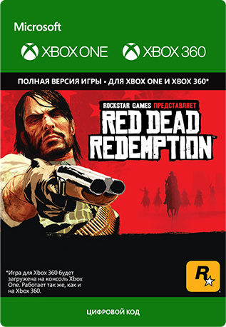 цена Red Dead Redemption [Xbox 360/Xbox One, Цифровая версия] (Цифровая версия)