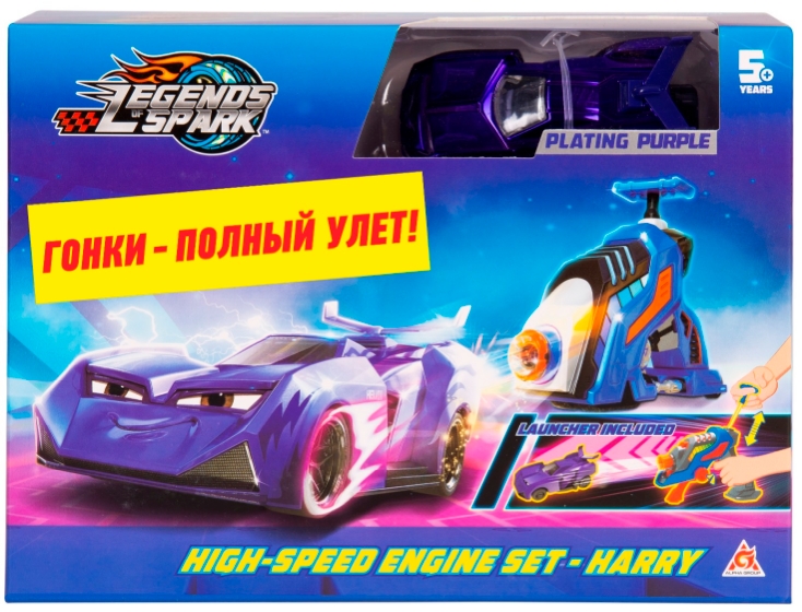 

Игровой набор Legends Of Spark: Бластер + машина Гарри