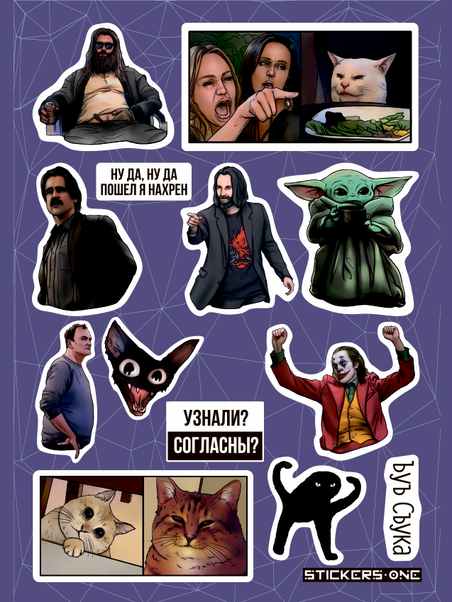 

Стикерпак Meme #3