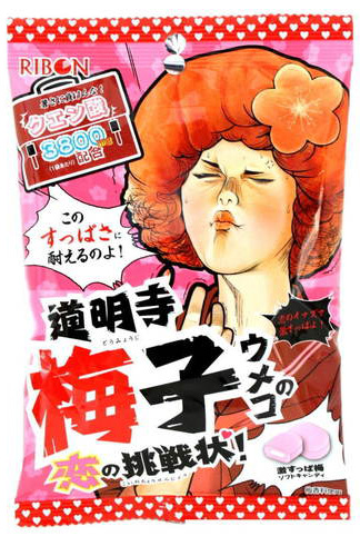 Жевательные конфеты Doumyoji Umeko Soft Candy Вкус сливы (70г)