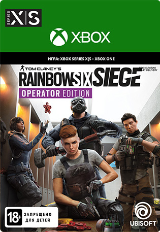 Tom Clancy's Rainbow Six: Осада. Operator Edition [Xbox, Цифровая версия] (Цифровая версия)