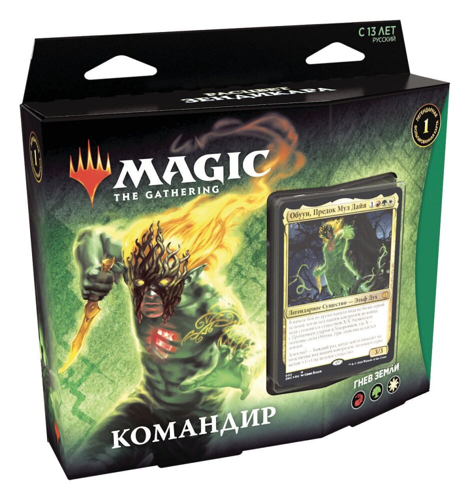 Magic The Gathering: Расцвет Зендикара – Командир (1 шт. в ассортименте)