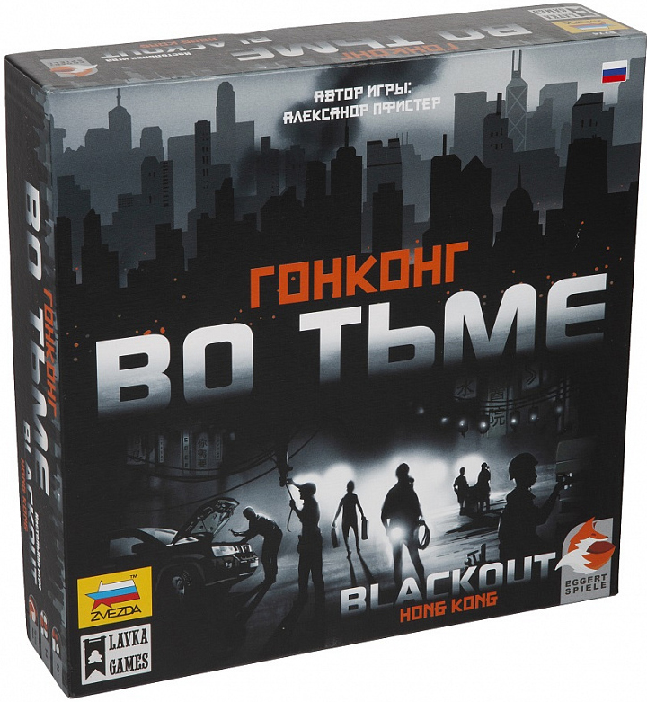 

Настольная игра Гонконг во тьме