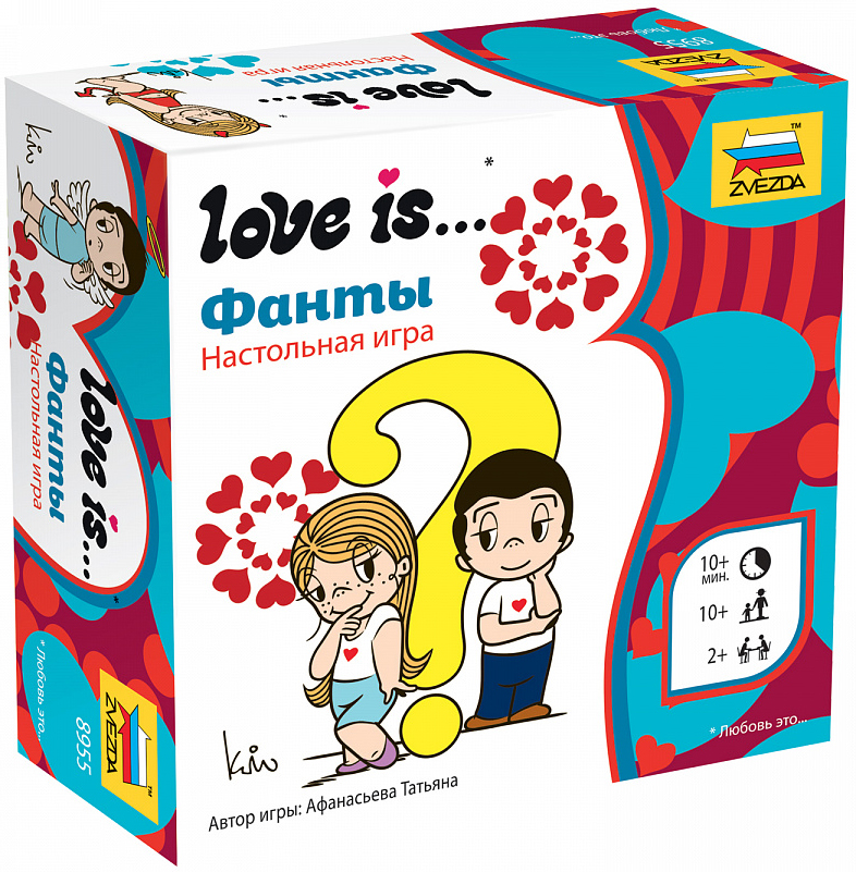 Настольная игра Love Is… Фанты