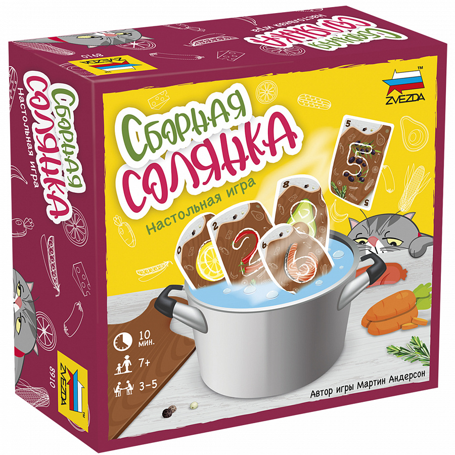 

Настольная игра Сборная солянка