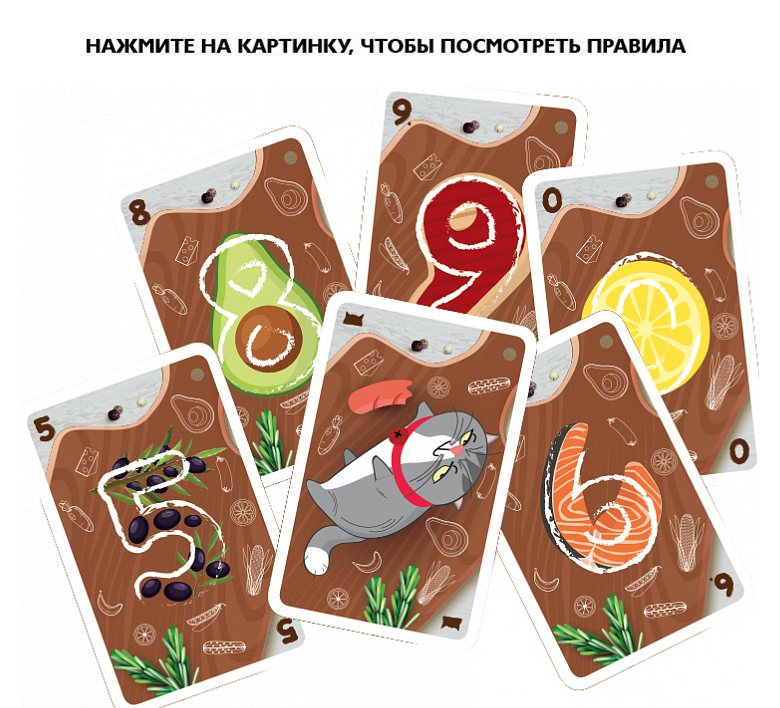 Настольная игра Сборная солянка