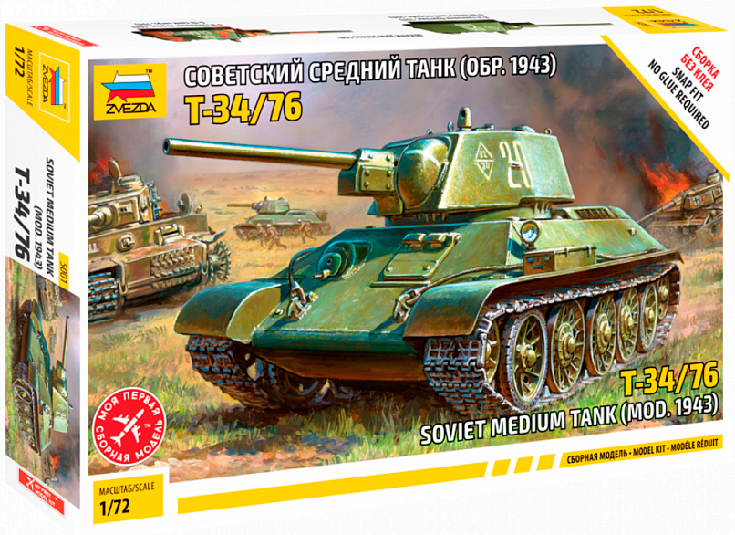 

Сборная модель Советский средний танк Т-34/76 (сборка без клея)