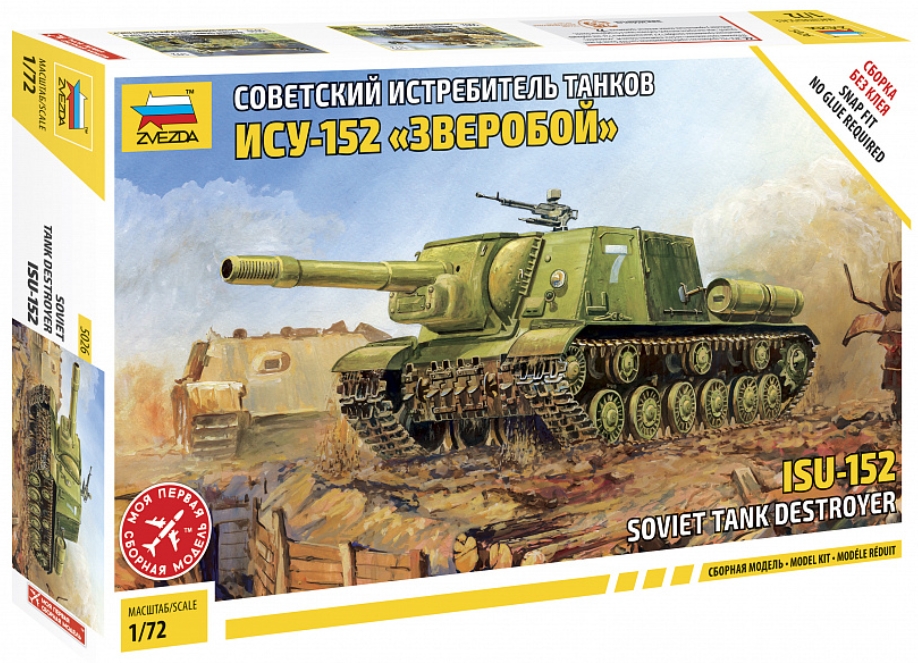 Сборная модель Советский истребитель танков ИСУ-152 Зверобой