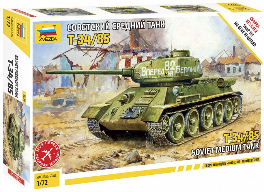 

Сборная модель Советский средний танк Т-34/85 (сборка без клея)