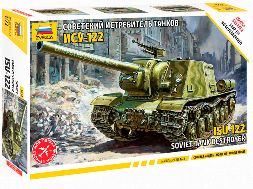 

Сборная модель Советский истребитель танков ИСУ-122 (сборка без клея)