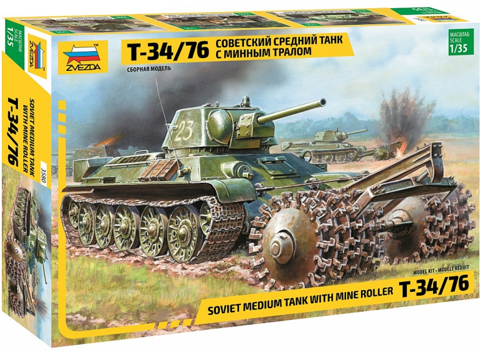 

Сборная модель Советский средний танк с минным тралом Т-34/76