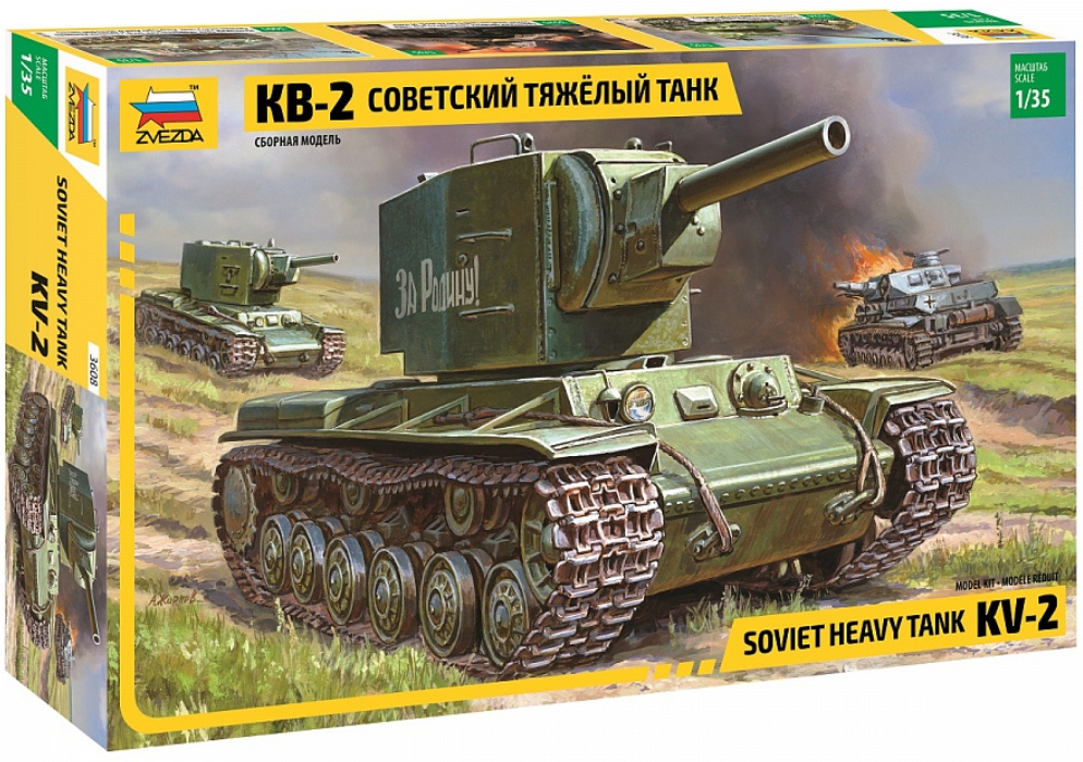 Сборная модель Советский тяжёлый танк КВ-2