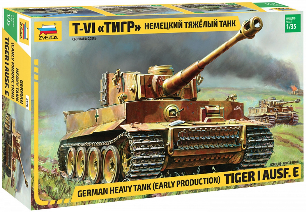 

Сборная модель Немецкий тяжелый танк Т-VI Тигр