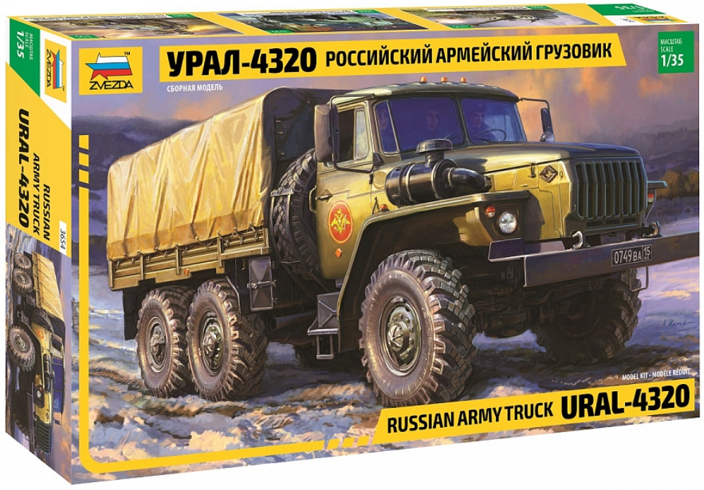Сборная модель Российский армейский грузовик Урал-4320 цена и фото