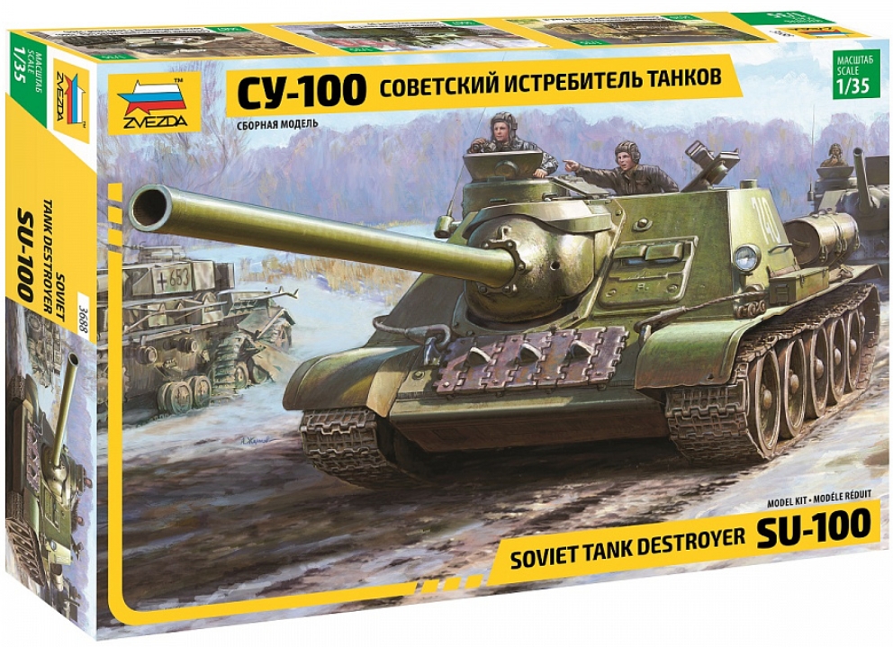 

Сборная модель Советский истребитель танков СУ-100