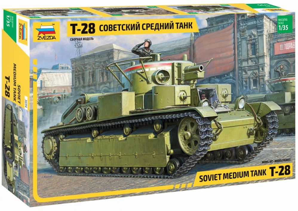 

Сборная модель Советский средний танк Т-28