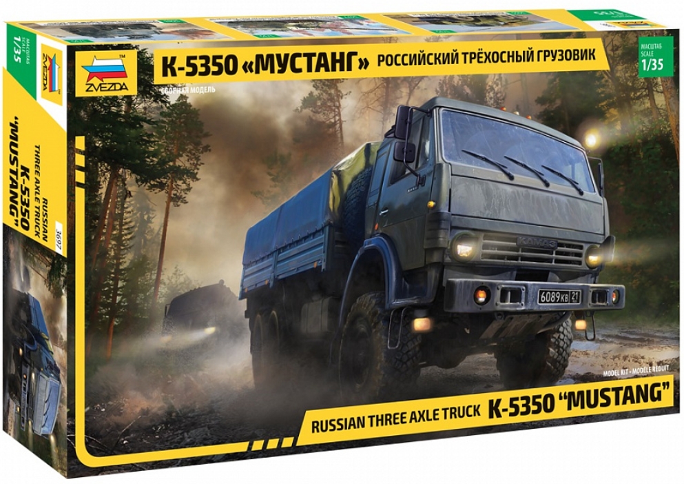 Сборная модель Российский трехосный грузовик К-5350 Мустанг цена и фото