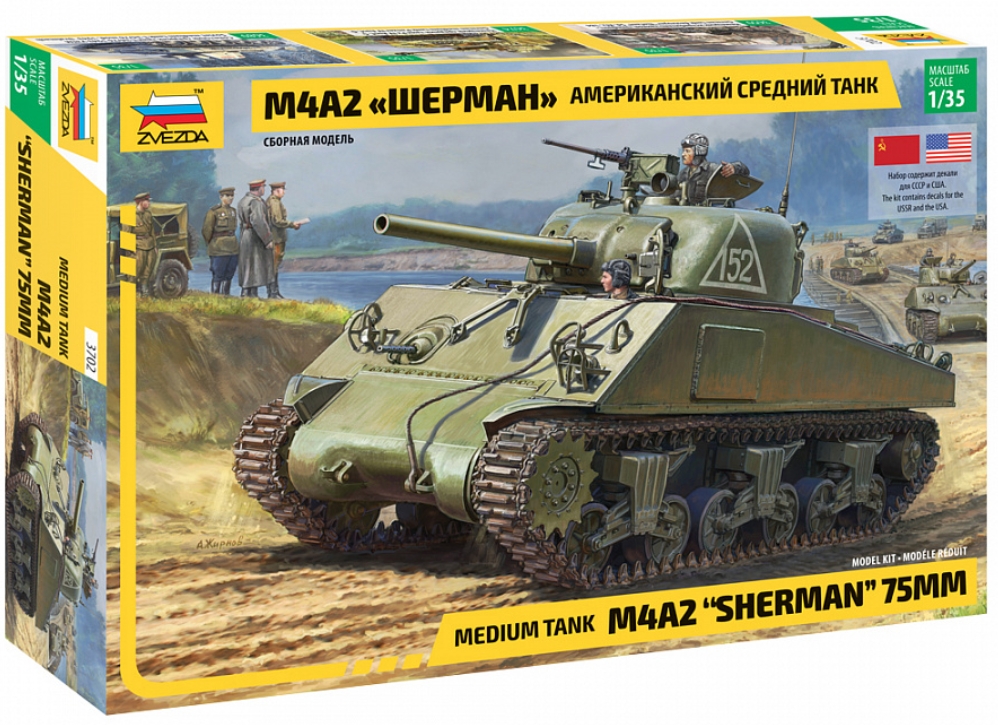 

Сборная модель Американский средний танк М4А2 Шерман