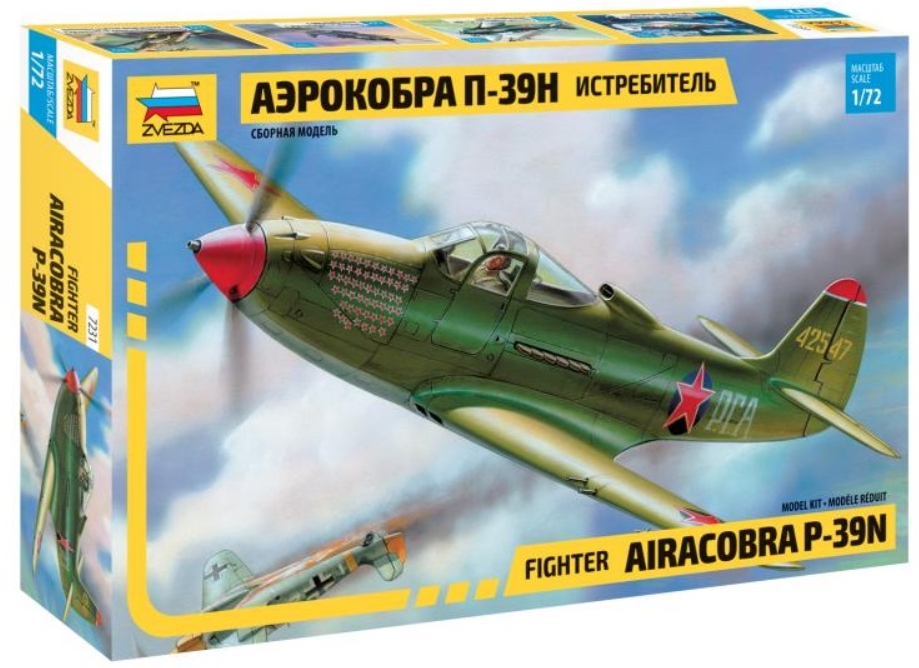 

Сборная модель Американский истребитель П-39Н Аэрокобра