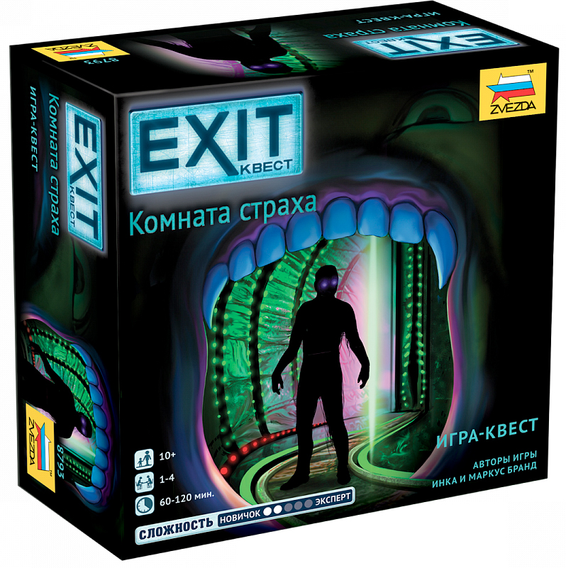 Настольная игра Exit Квест: Комната страха
