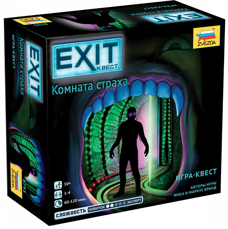 Настольная игра Exit Квест: Комната страха цена и фото