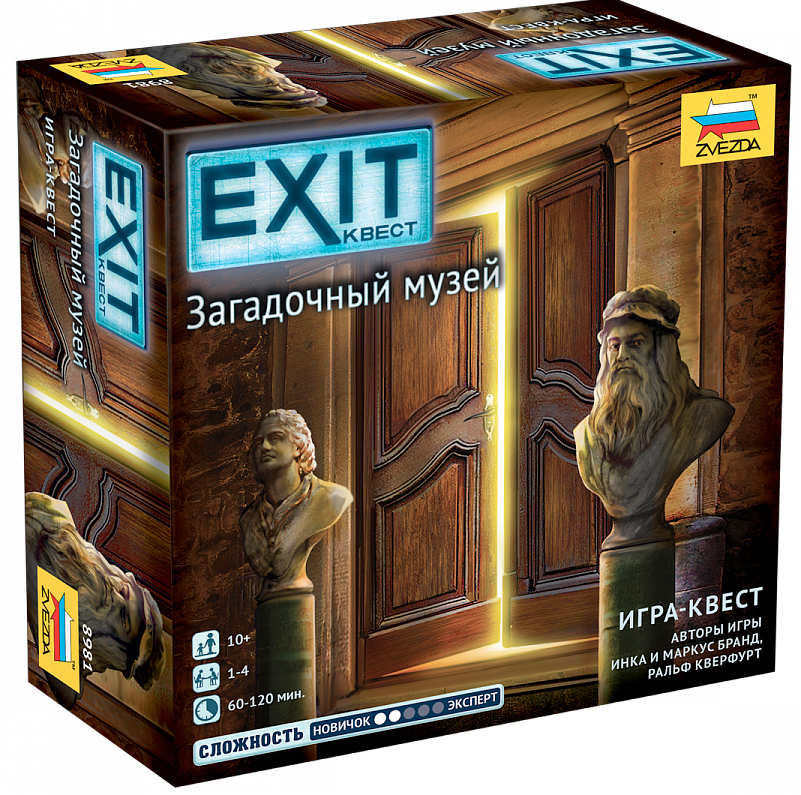 Настольная игра Exit Квест: Загадочный музей цена и фото