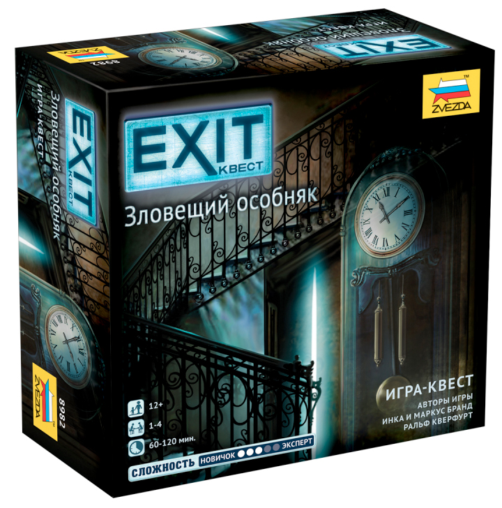 Настольная игра Exit Квест: Зловещий особняк