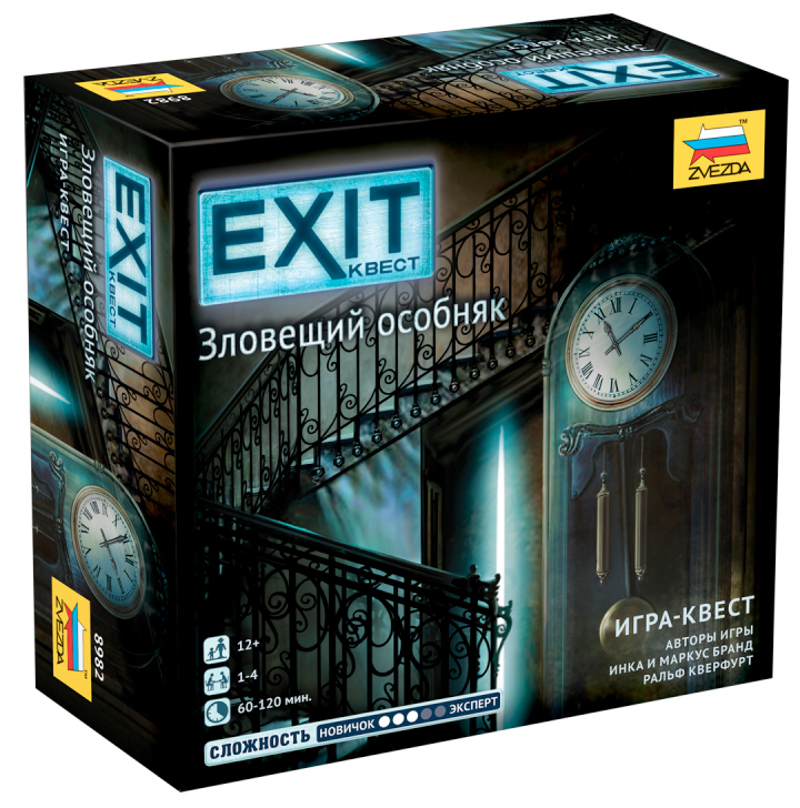 Настольная игра Exit Квест: Зловещий особняк цена и фото