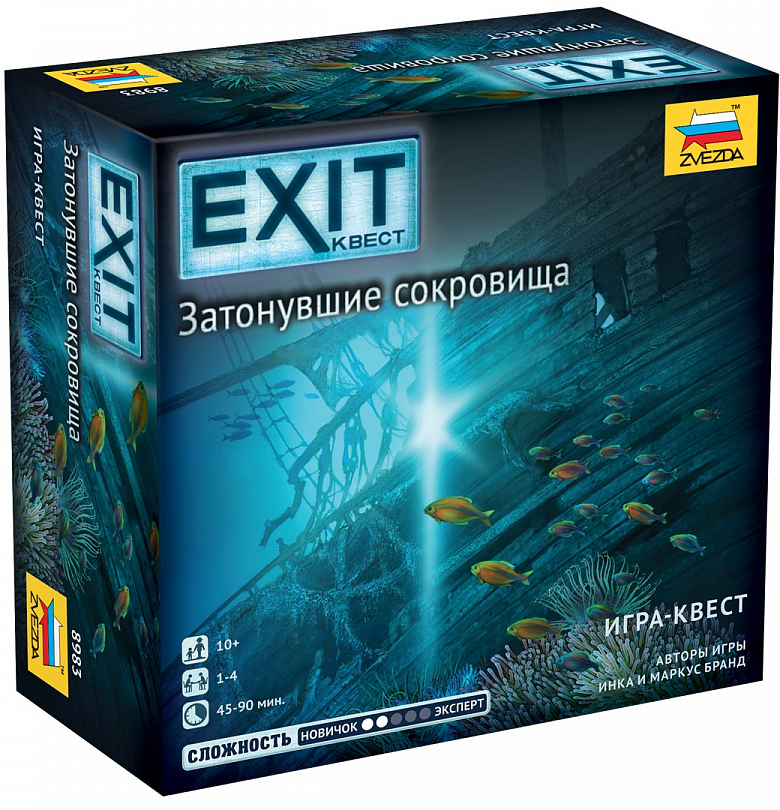 Настольная игра Exit Квест: Затонувшие сокровища цена и фото