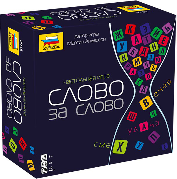 

Настольная игра Слово за слово
