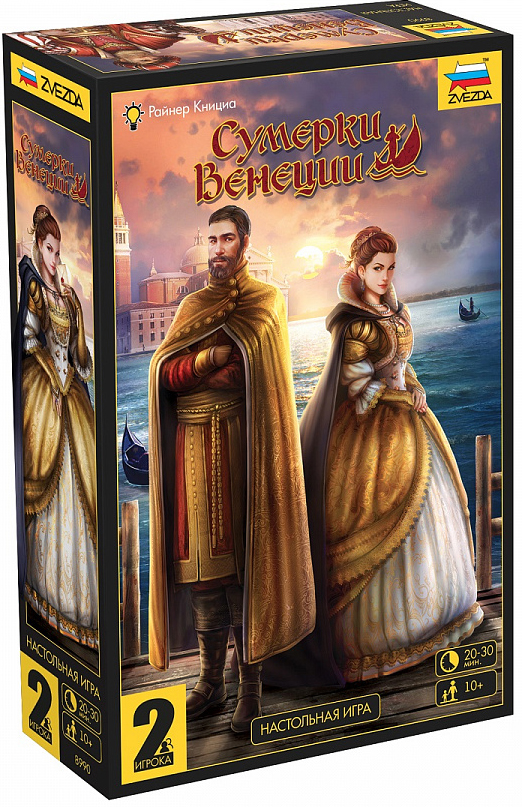 

Настольная игра Сумерки Венеции