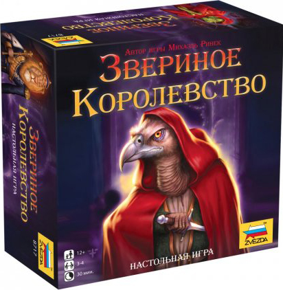 

Настольная игра Звериное королевство