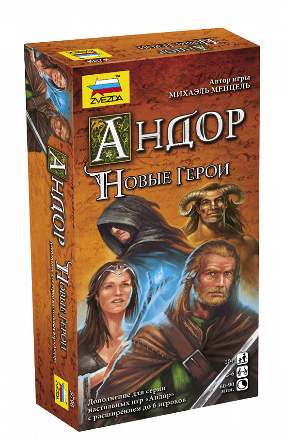 Настольная игра Андор: Новые герои. Дополнение